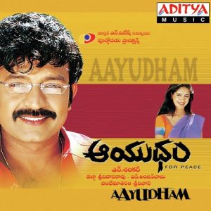 Aayudham Songs