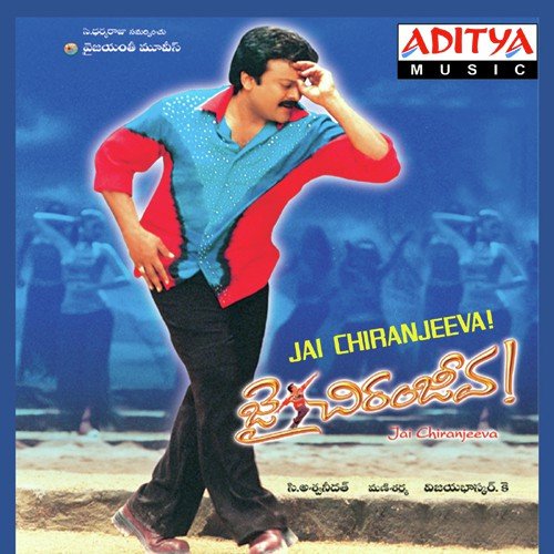 Jai Chiranjeeva Songs