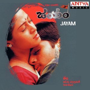 Jayam Mp3 Songs