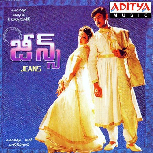 Jeans Mp3 Songs Free Download 1998 Telugu MovieJeans (1998) - NaaSongs ...