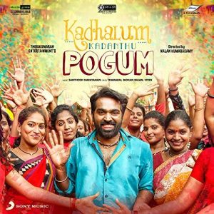 Kadhalum Kadanthu Pogum Songs
