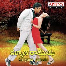 Kalyana Ramudu Songs
