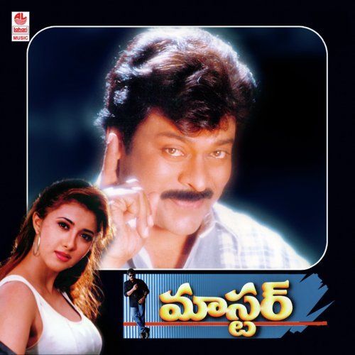 Master Mp3 Songs Free Download 1997 Telugu Movie Chiranjeevi NaaSongs