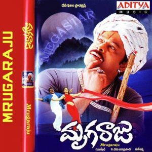 Mruga Raju Songs