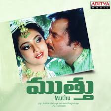 Muthu Songs
