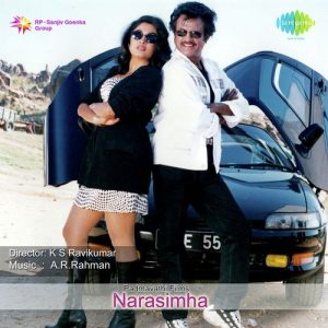 Narasimha Songs