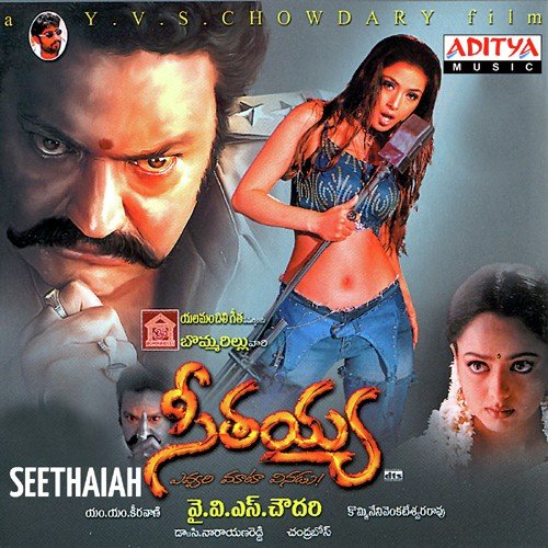 Seethaiah Songs
