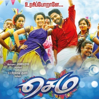 Sema Mp3 Songs Free Download Tamil Movie 2018 G V Prakash KumarSema ...