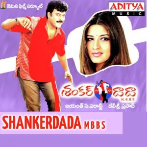 Shankar Dada M.B.B.S. Songs