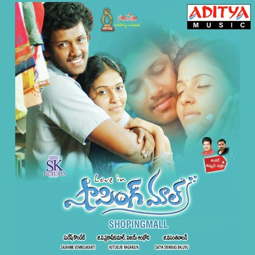 Shopping Mall Mp3 Songs Free Download 2010 Telugu Movie Naasongs Com