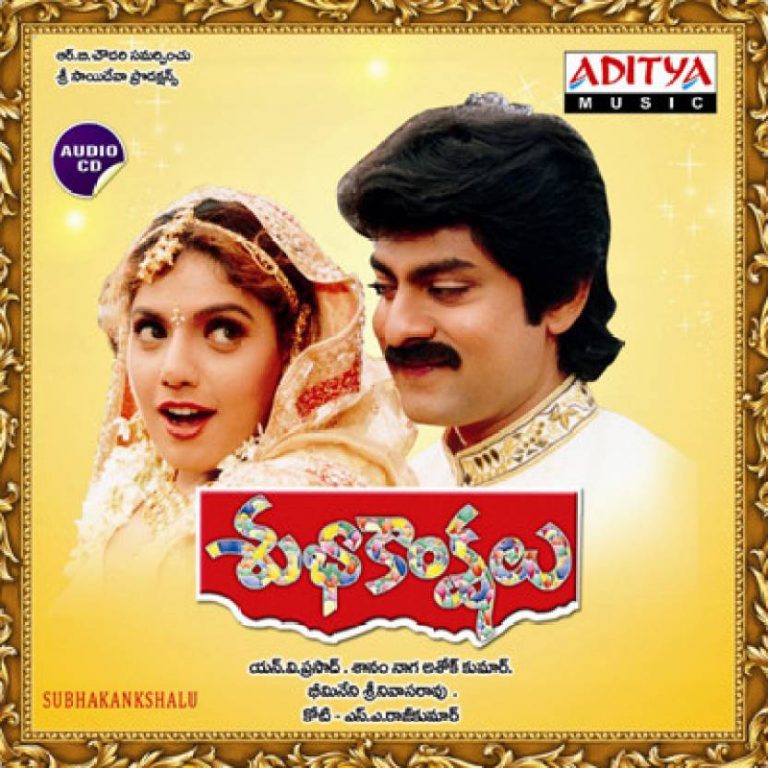 Www Telugu Songs Download