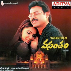 Vasantham Mp3 Songs Free Download 2003 Telugu MovieVasantham (2003