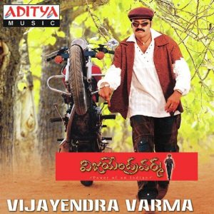 Vijayendra Varma Songs
