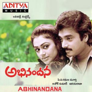 Abhinandana Songs