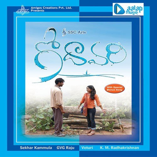 Godavari Mp3 Songs Free Download 2006 Telugu Movie