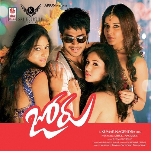 Joru Mp3 Songs Free Download 2014 Telugu Movie