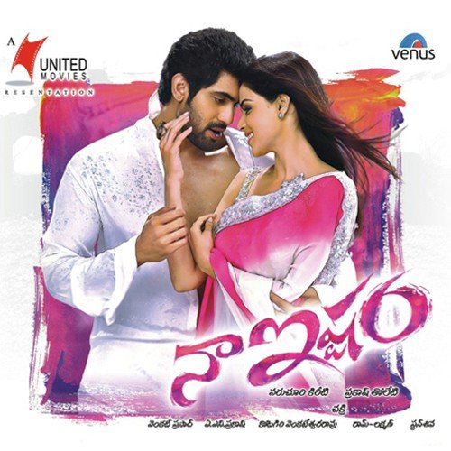 Naa Ishtam Mp3 Songs Free Download 2012 Telugu Movie