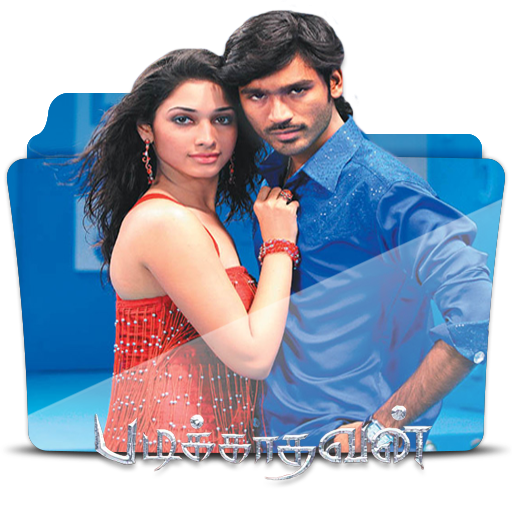 Padikathavan Songs Free Download 2009 Tamil Movie