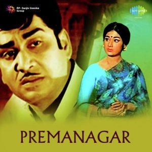 Prem Nagar Songs