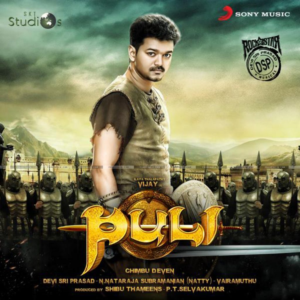 Puli Mp3 Songs Free Download 2015 Tamil Movie Vijay