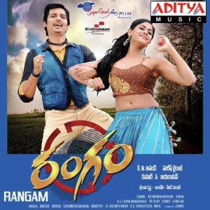 Rangam Songs