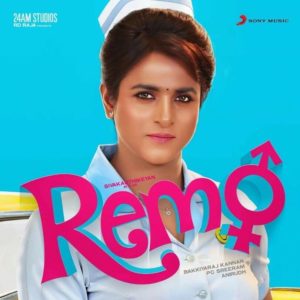 Remo Songs