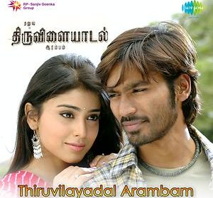 Thiruvilaiyaadal Aarambam Songs