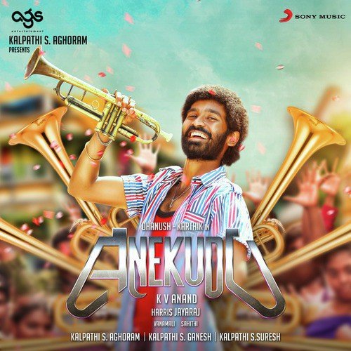 Anekudu telugu full movie download sale