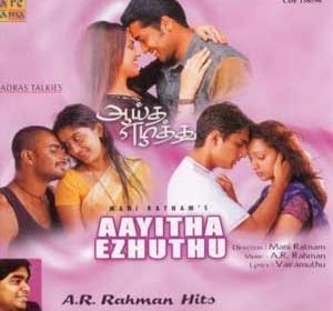 Ayitha Ezhuthu Songs