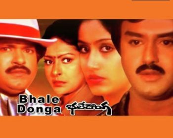 Bhale Donga Songs