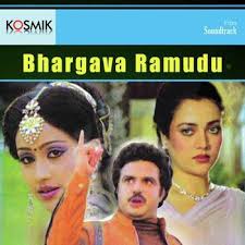 Bhargava Ramudu Songs