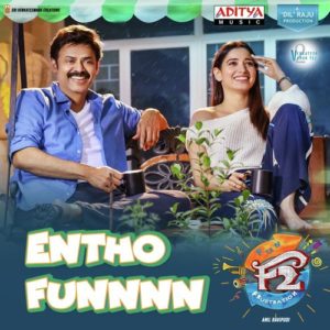F2 – Fun And Frustration Songs