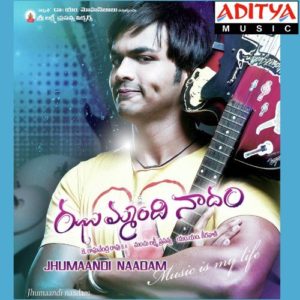 Jhummandi Naadam Songs