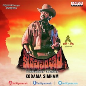 Kodama Simham Songs