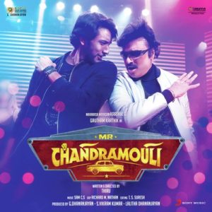 Mr. Chandramouli Songs