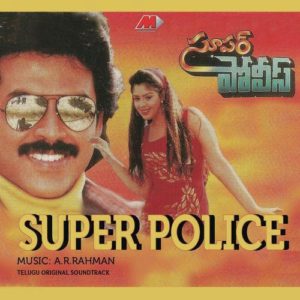 Super Police Songs