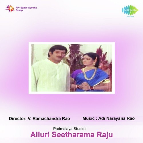 alluri sitarama raju mp3 songs