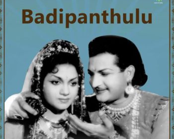 Badi Panthulu Songs