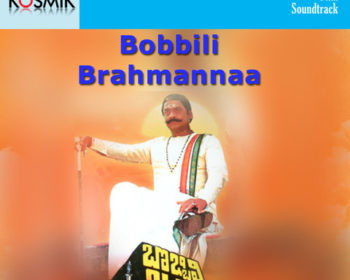 Bobbili Brahmanna Songs