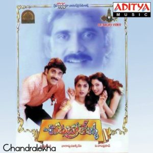 Chandralekha Songs