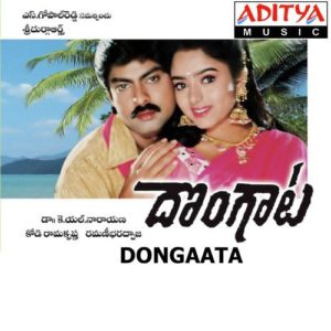 Dongaata Songs