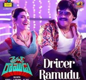 Driver Ramudu Songs