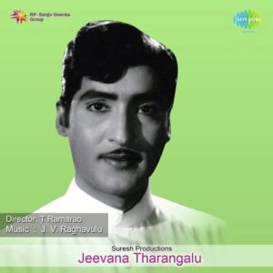 Jeevana Tharangaalu Songs