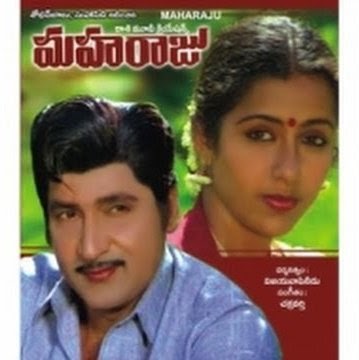 Maharaju Songs Download Maharaju Mp3 Songs maharaju songs download maharaju mp3