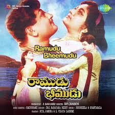 Ramudu Bheemudu Songs