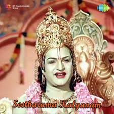 Seetarama Kalyanam Songs