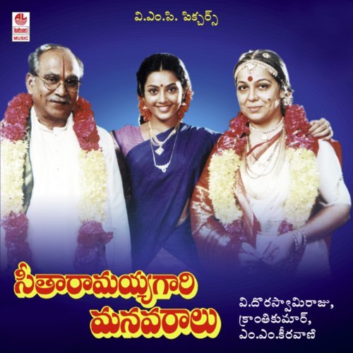 Seetharamaiah Gari Manavaralu Songs Free Download 1991 Telugu Movie