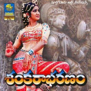 Shankarabharanam Songs