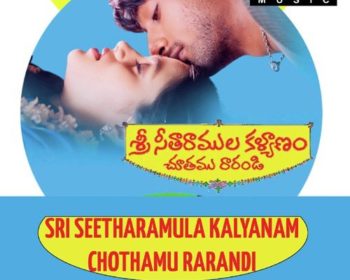 Sree Seetharamula Kalyanam Chothamu Rarandi Songs