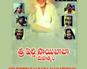Sri Shirdi Saibaba Mahathyam Songs